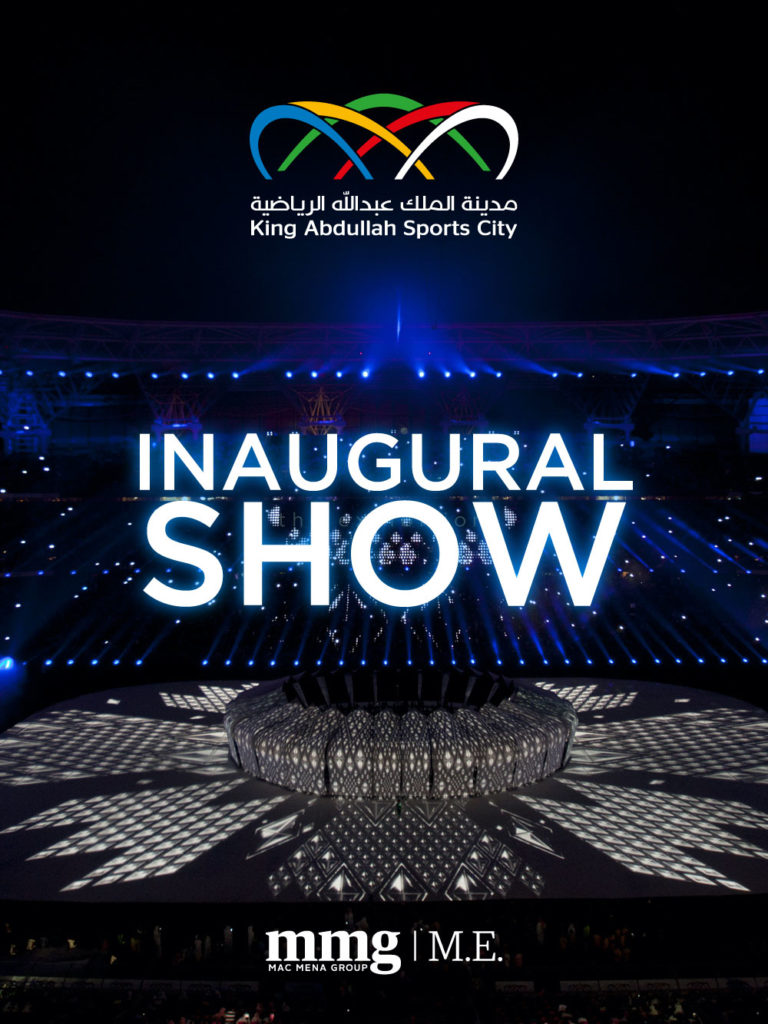 King Abdullah Sports City Grand Opening