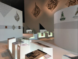 Prince Nayef, immersive exhibition, Ryiadh, Kingdom of Saudi Arabia - The Immersers